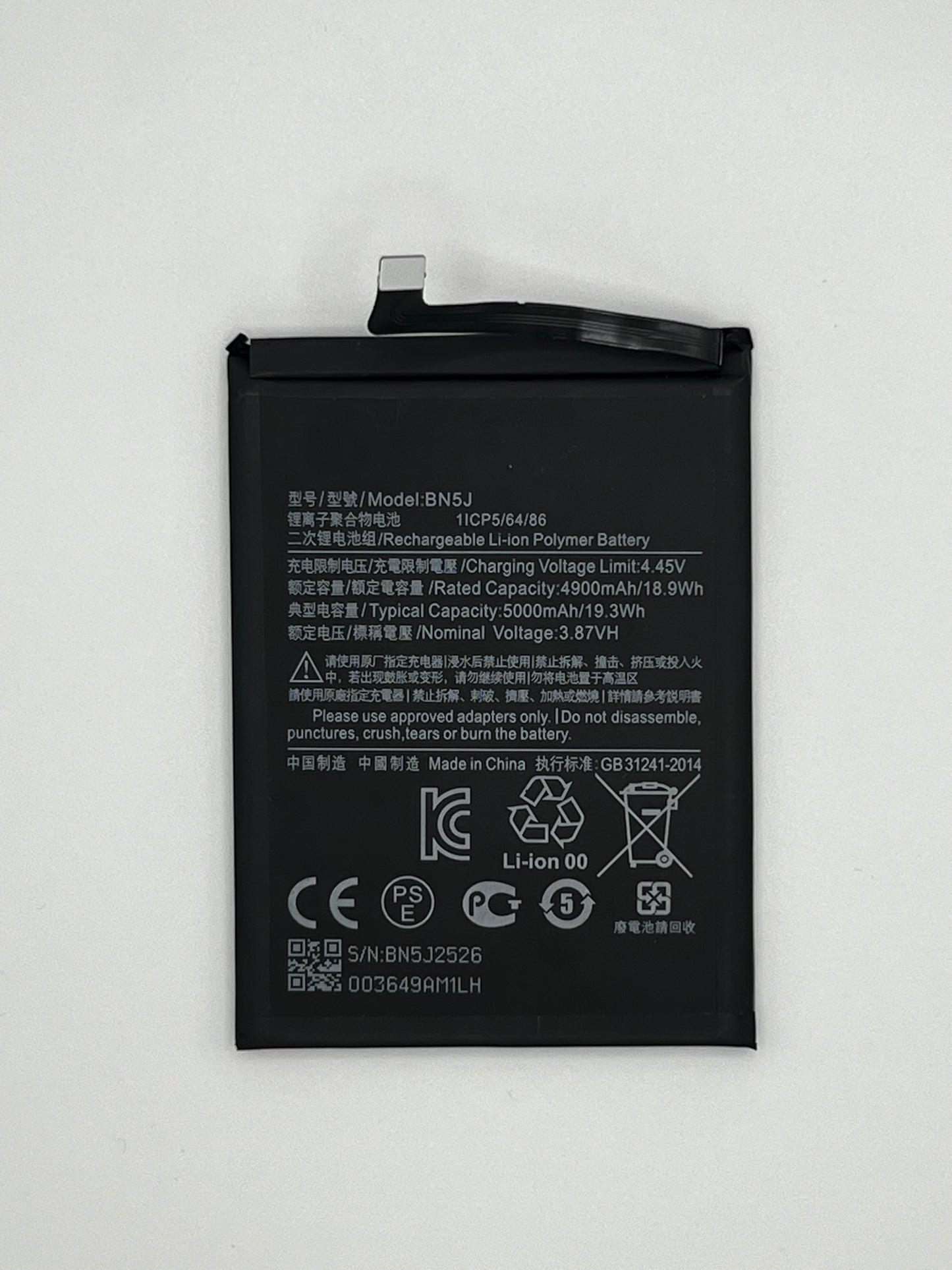 Batterie Redmi Note 12 5G