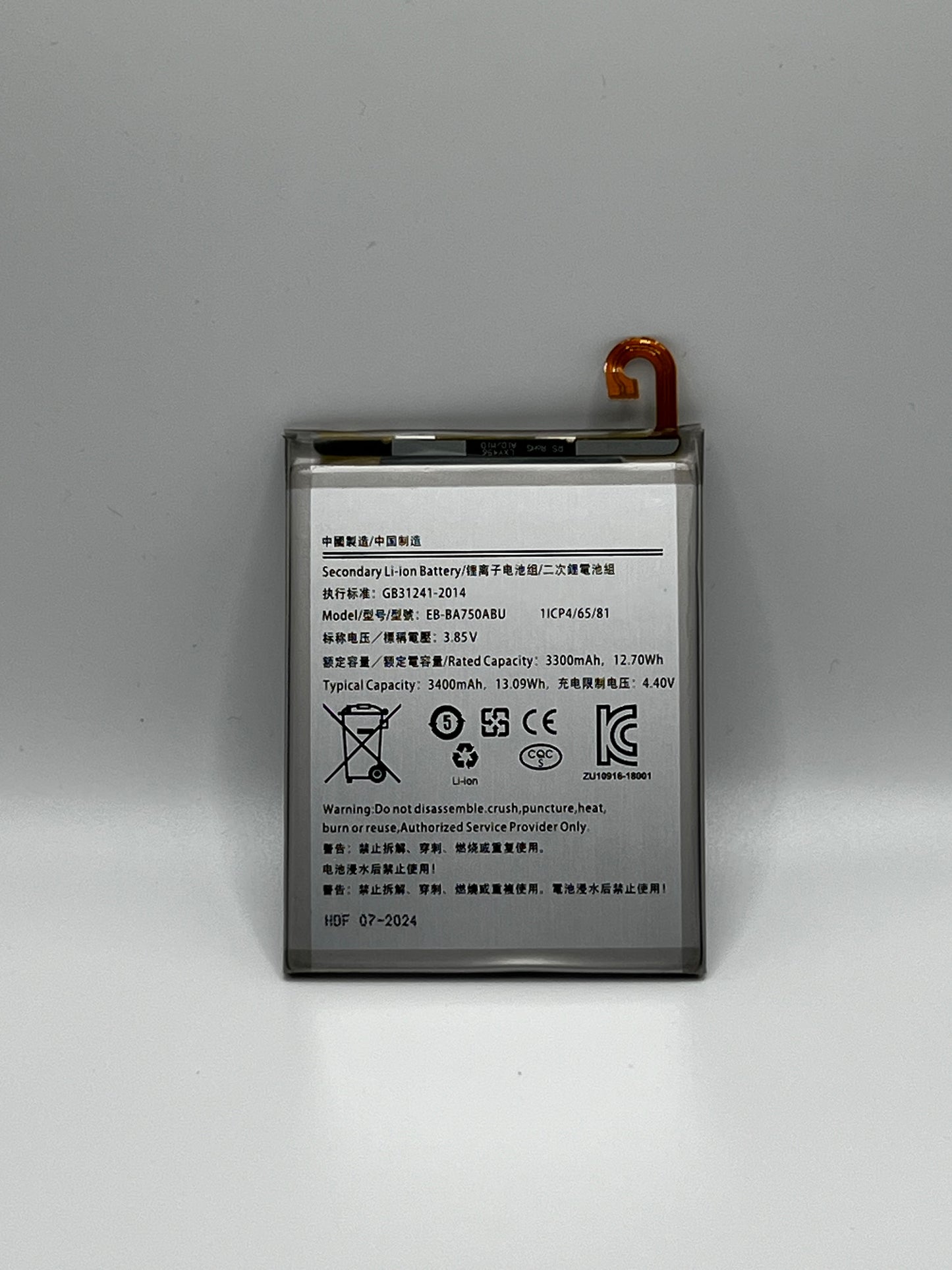 Batterie Galaxy A10 (EB-BA750ABU)